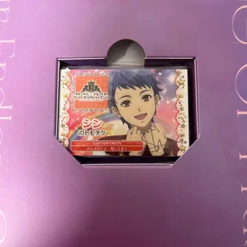 KING OF PRISM 킨츠아 특전 토모치케 아나더 세트