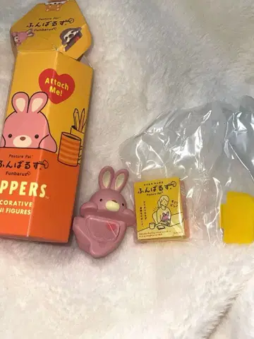 히퍼스 펀바루즈 토끼