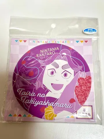 닌타마 란타로 원화전 히라타키 야샤마루 코스터