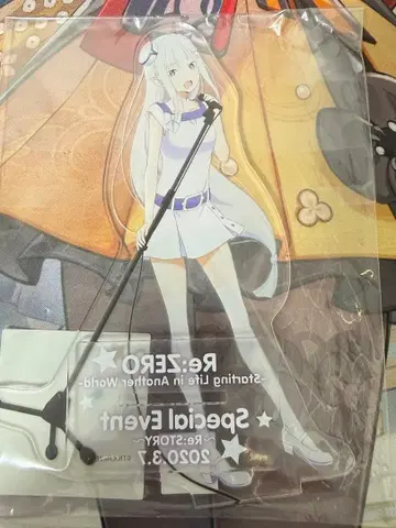 [ 새상품 미개봉 ] 리제로 에밀리아 아크릴 스탠드