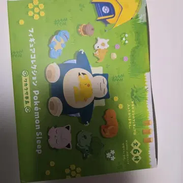 포켓몬 슬립 와카쿠사 본섬 pokemonsleep