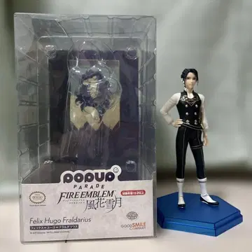 파이어 엠블렘 풍화설월 펠릭스 피규어 박스 있음