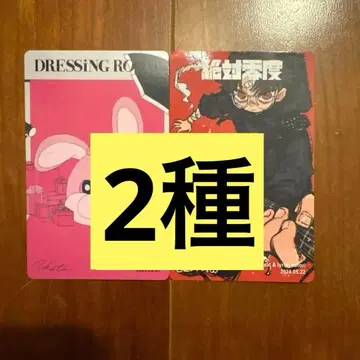 나토리 트레이딩 카드 2종