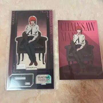 마키마 체인소 맨 아크릴 스탠드와 특전 엽서