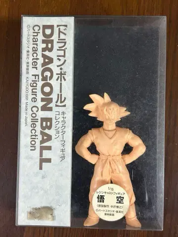 드래곤볼 손오공 레진 캐스트 피규어 1/15