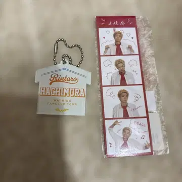 WATWING 하치무라 린타로 사하라 선생님과 토키 군 WHOME