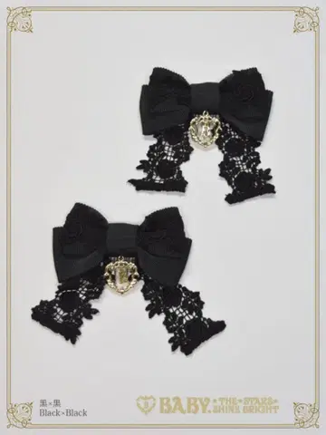 BABYTHE STARSSHINEBRIGHT 프린세스 드롭 흔들흔들 빗