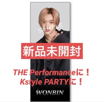 원빈 슬로건 타월 RIIZE 도쿄돔