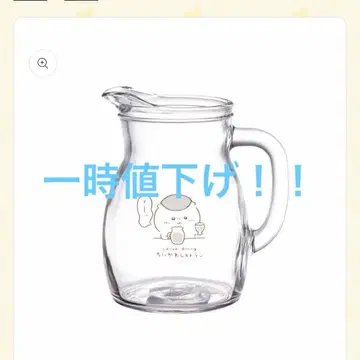 치이카와 (먼작귀) 레스토랑 밤만쥬 빅 병