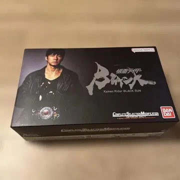 가면라이더 BLACK SUN CSM 변신 벨트 세기왕 SUN 드라이버