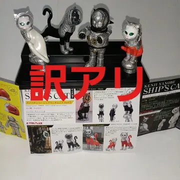 야나베 켄지 SHIP'S CAT 피규어 4체 세트 결품 있음