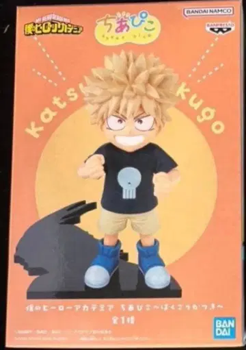 나의 히어로 아카데미아 치아피코 바쿠고 카츠키 피규어