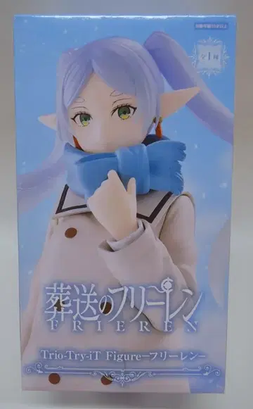 후류 Trio-Try-iT 피규어 장송의 프리렌 프리렌