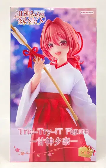 후류 Trio-Try-iT 피규어 아마가미 씨네 인연 맺기 아마가미 유나