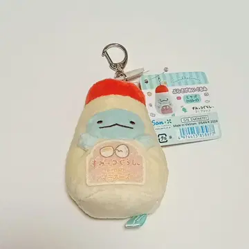 스미코구라시 토카게 봉제 인형 키링 마요네즈 삶은 달걀