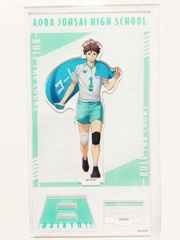 하이큐 오이카와 도전하는 자들 아크릴 스탠드 미개봉 새상품