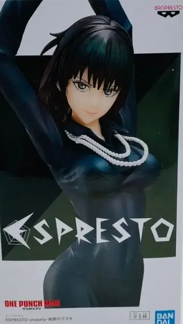 반프레스토 원펀맨 에스프레소 지옥의 후부키