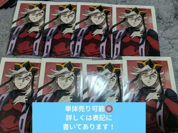 [ 극장판 귀멸의 칼날 무한성편 ] 브로마이드 카드 도우마