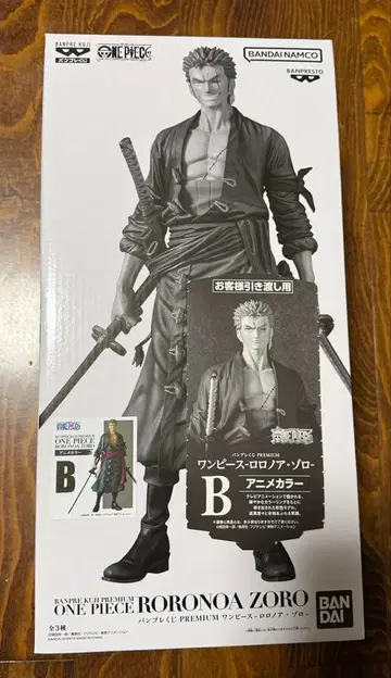 반프레스토 복권 프리미엄 원피스 조로 피규어 B상 애니메이션 컬러