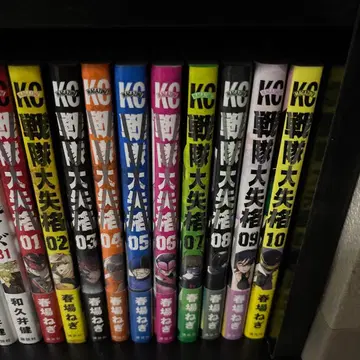 센타이 다이시카쿠 1-17권 세트