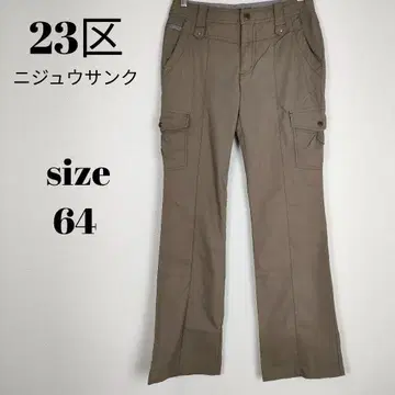 [ a330 ] 23구 23KU SPORT 카고 팬츠 M 브라운