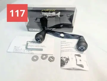 DRT 관33ID 디비전 리얼 p.c.d117 네이비 새상품급