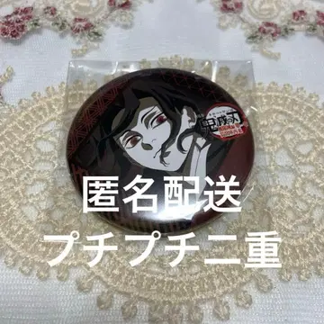 귀멸의 칼날 즐거운 복권 캔뱃지 무잔