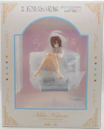 프라임1 스튜디오 PRISMA WING 나카노 미쿠 PVC