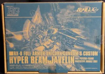 반다이 HGUC 건담 유니콘 하이퍼 빔 자벨린 FA 유니콘용