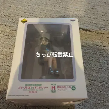 걸즈 & 판처 제일복권 프리미엄 H상 미카 피규어