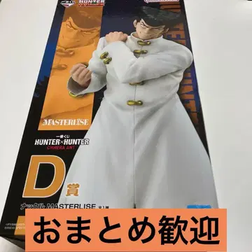 제일복권 HUNTER x HUNTER 키메라 앤트 D상 너클