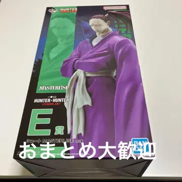 제일복권 HUNTER x HUNTER 키메라 앤트 E상 슈트