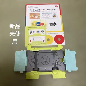 아이 챌린지 말하는 트렁크 이로링카 베네세 호비(시마지로)