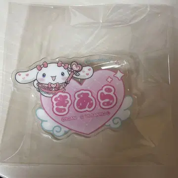 사이토 키아라 명찰 시나몬