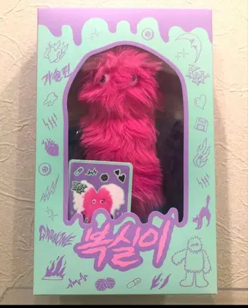 SHINee KEY 키 BOKSILLEE 복실이 봉제 인형 한국