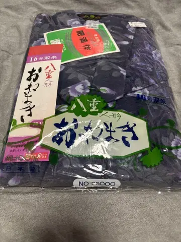 오와사키 보라색 꽃무늬 유카타 프리 사이즈 비만체