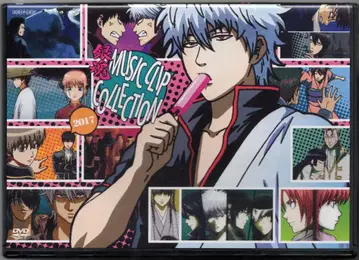 애니메이션 DVD 은혼 MUSIC CLIP COLLECTION 2017