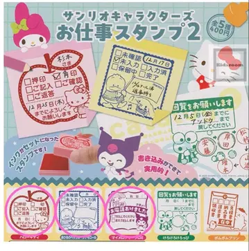산리오 업무 스탬프 2 키티 마이멜로디&쿠로미 페클