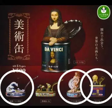 미술 캔 3종 세트