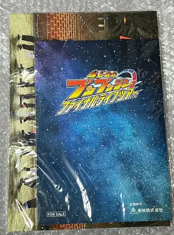 분붐저 FLT 메모리얼 세트 이것이 마지막 배달이야!