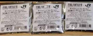 3개 미개봉 파이널 판타지 최애여행 JR 도카이 캔뱃지 ff ff7