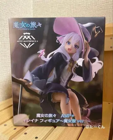 마녀의 여행기 피규어 일레이나 마녀 의류