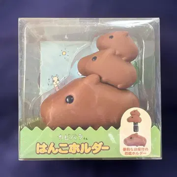 카피바라 씨 도장 홀더