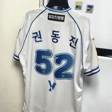 kt wiz 2025 유니폼 | 야구 의류/잡화 | 번개장터 중고거래