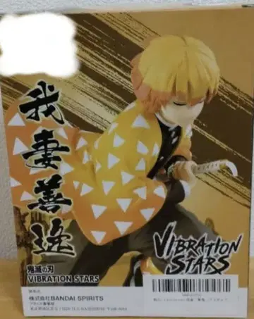 VIBRATION STARS 아가츠마 젠이츠 피규어 !