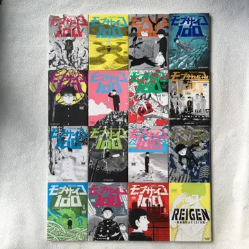 모브사이코100 1~15권 + REIGEN 전 16권 세트