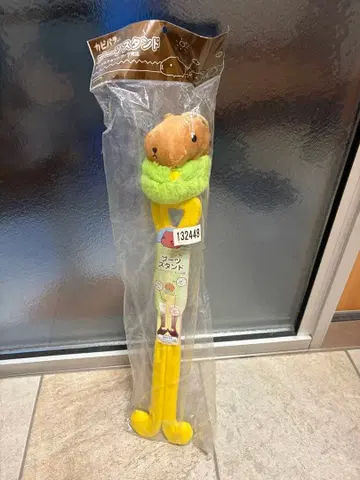 [ 미개봉 ] 카피바라 씨 부츠 스탠드 롱 & 숏부츠 대응