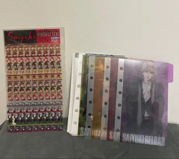 최유기 스케줄 씰과 리필 세트