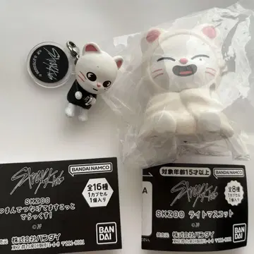 SKZOO 지니레트 츳만데츠나게테마스코트 델럭스 라이트 마스코트