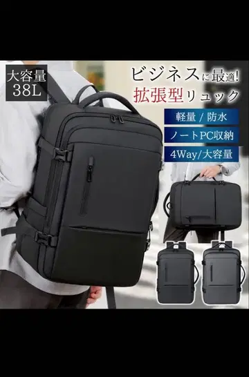 블랙 방수 백팩 노트북 수납